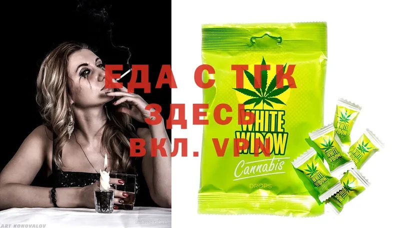 магазин    сайты даркнета наркотические препараты  Cannafood марихуана  Асино 